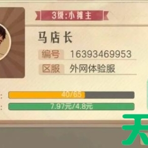天天绿软www.ttzip.com