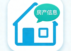 房产信息